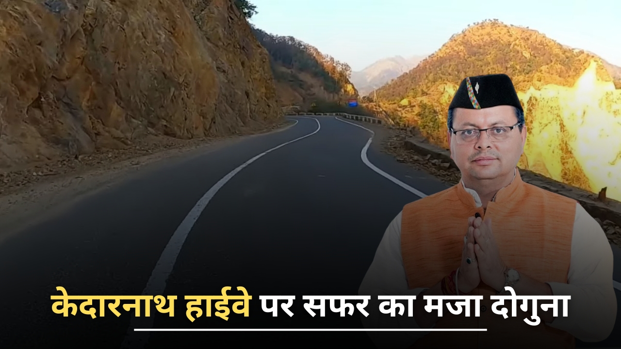 Kedarnath Highway